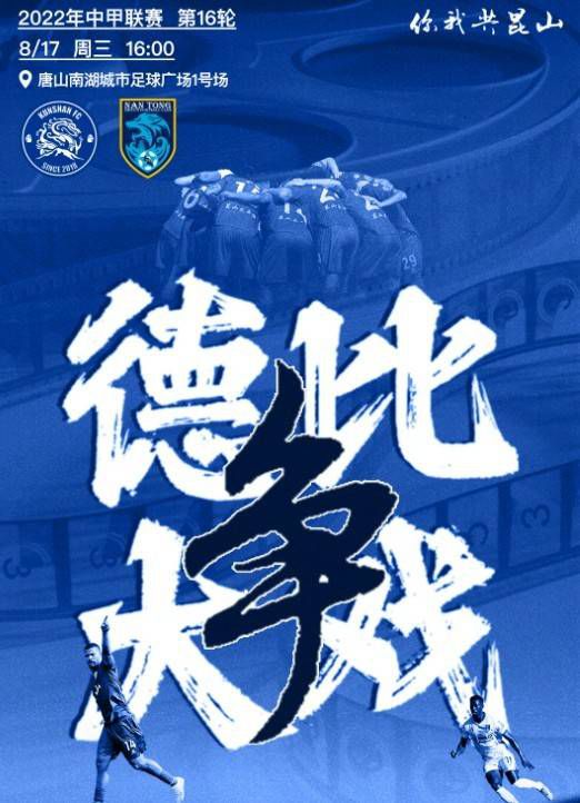 勒沃库森各赛事连续25场不败，创造德国球队开季最长不败纪录。